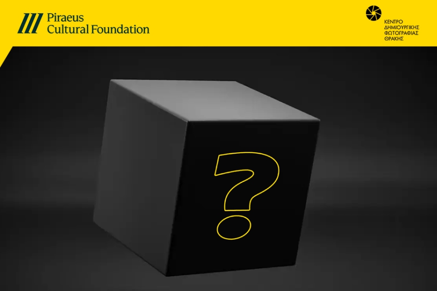 kedifot_piop_blackbox