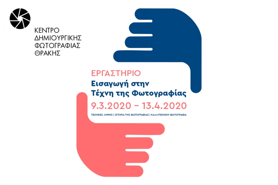 kedifot_workshop_2020a