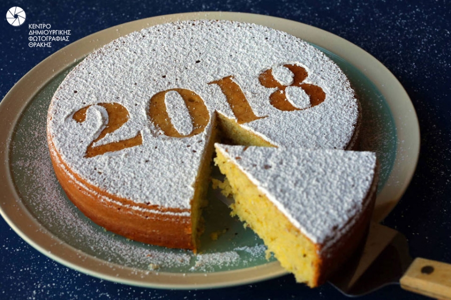 vasilopita2018