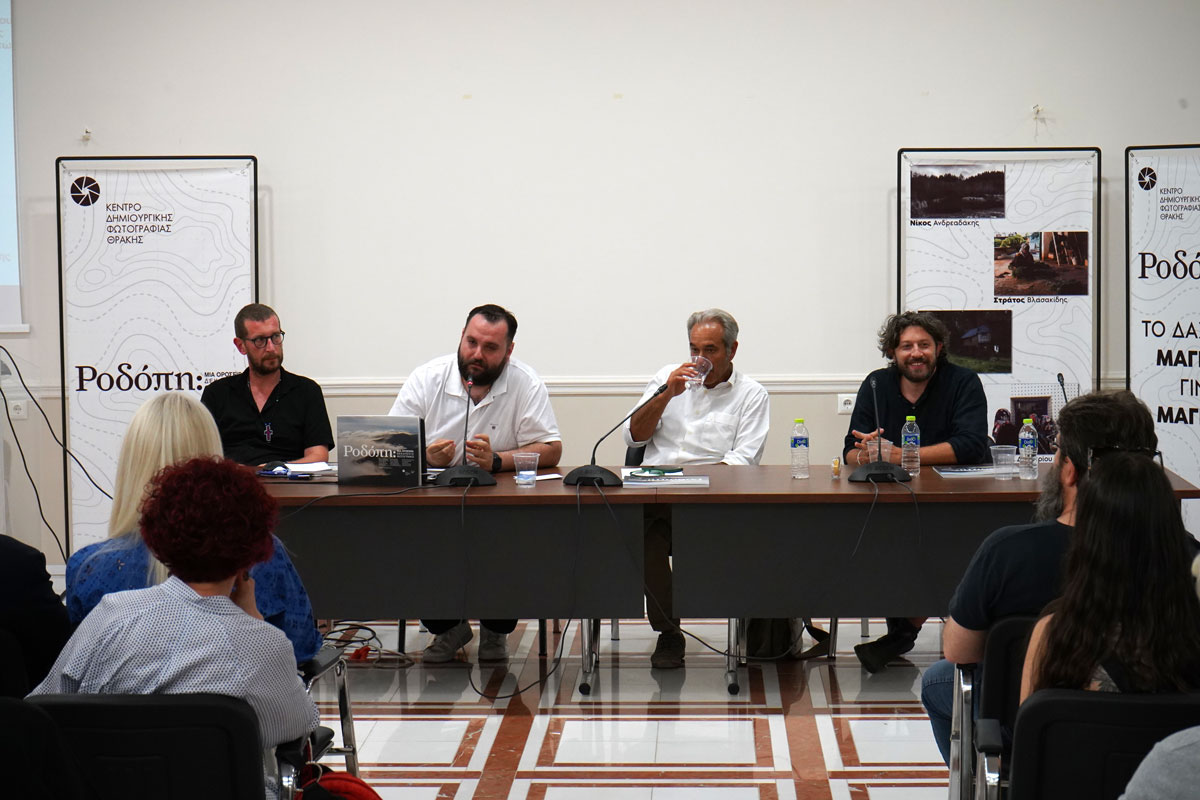 Παρουσίαση του λευκώματος “ΡΟΔΟΠΗ: Μια οροσειρά Δεκαπέντε φωτογράφοι” στην Αλεξανδρούπολη