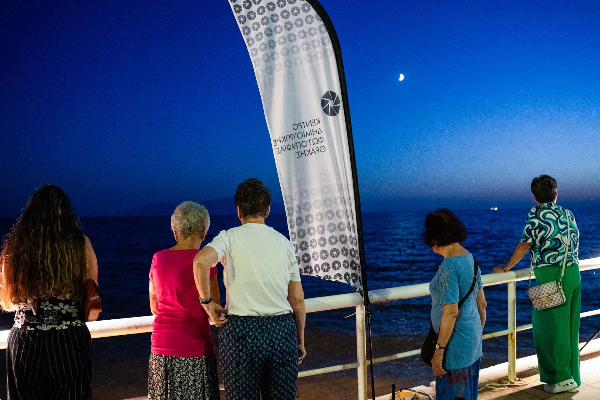 Υποβρύχια Έκθεση Φωτογραφίας "Φως & Ύδωρ"