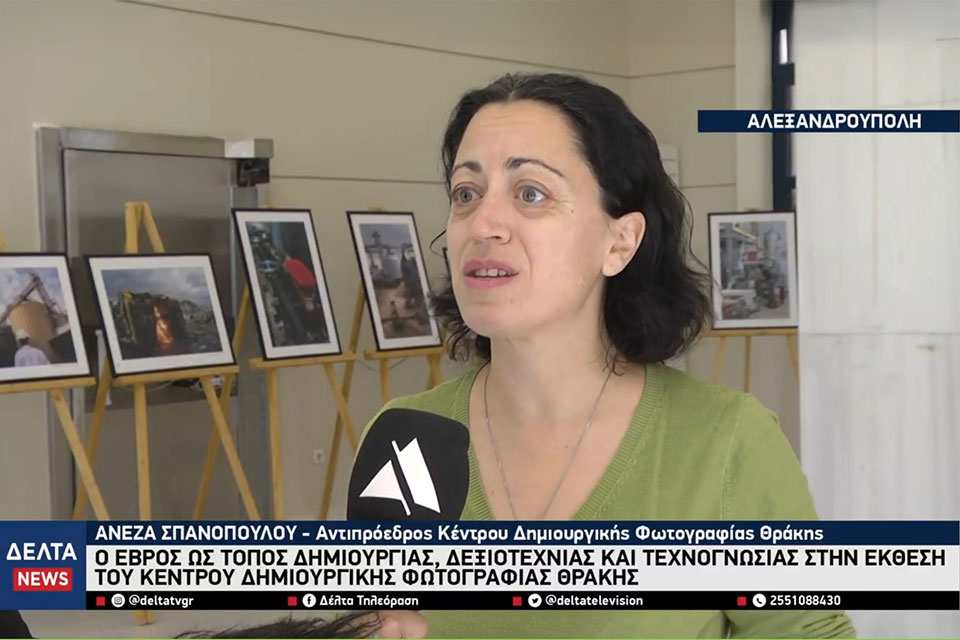 kedifot arscreatio deltatv