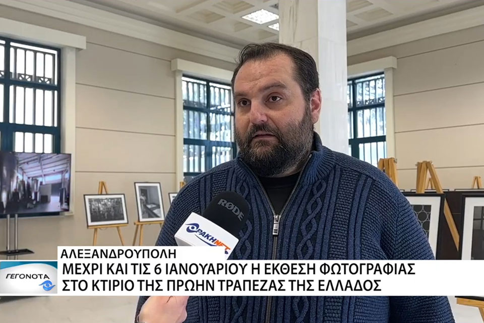 kedifot arscreatio thrakinet